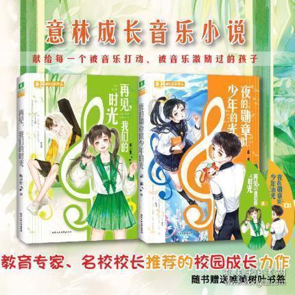 月光影视