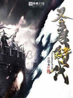 召唤神龙万宁版祖龙