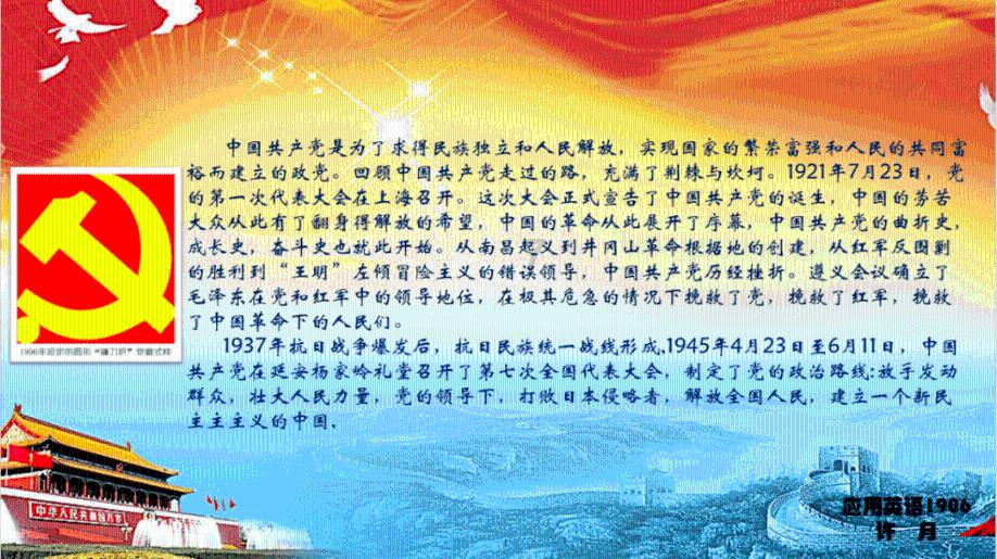 解答你疑问,畅享高家不养闲人什么梗吉鹿力问答社区